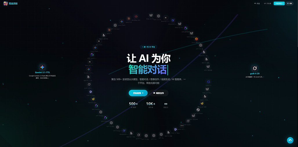 AIGC全自动创作工作流实操